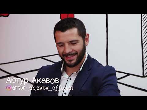 Разговор на кухне / Артур Акавов / 28.07.2021