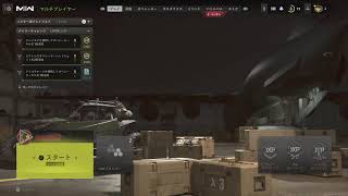【参加型ライブ配信】COD MW2楽しく戦場を駆け巡る！！