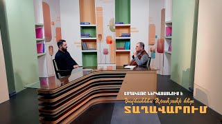 Կրթության և գիտության նոր ռազմավարություն. մաս 97-րդ