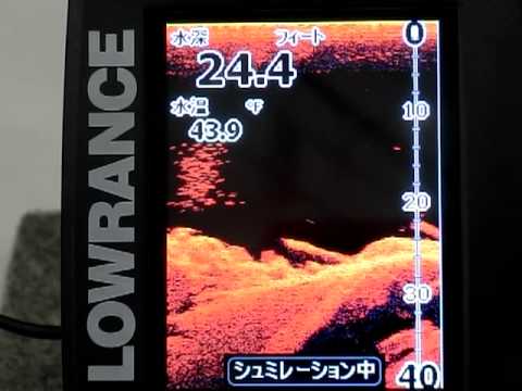 ローランス魚探 Elite-4X DSI