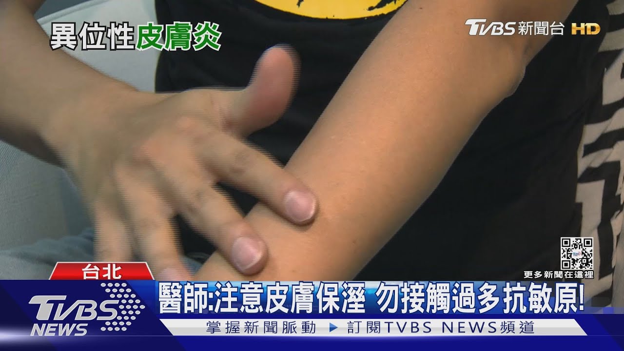 孩童、成人罹「這疾病」發紅搔癢 全身脫屑、摳破皮恐感染致死!