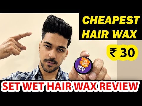 Set Wet Hair Wax Cheapest Hair Wax In India Set Wet Matte Wax