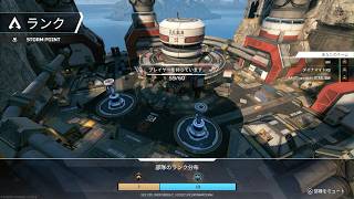Apex Legends_ランクマッチ_ヴァンテージ_チャンピオン
