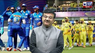 SA T20 League : Cities alloted to IPL Team Owners  रोहित की टीम को मिली केपटाउन फ्रेंचाइज़ी