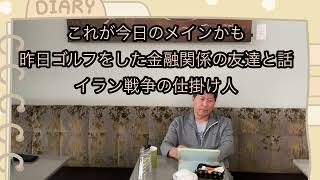 米国生活：WBCの疑惑と人気？　第二期T政権はお友達政権、第一期は家族政権