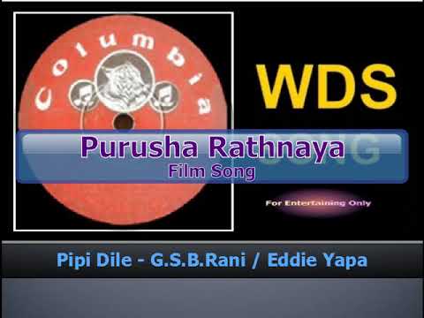 Pipi Diley - G.S.B.Rani / Eddie Yapa