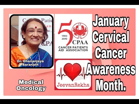 Cervical cancer | Dr. Dhananjaya Saranath | Cancer Patients Aid Association | Awareness Prevention