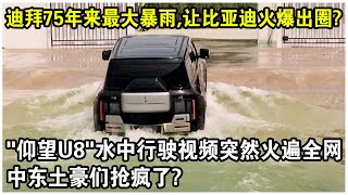 [問卦] 怎麼有群人開始在臭電動車??