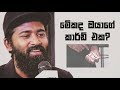 Arun Moli S Crazy Card Magic