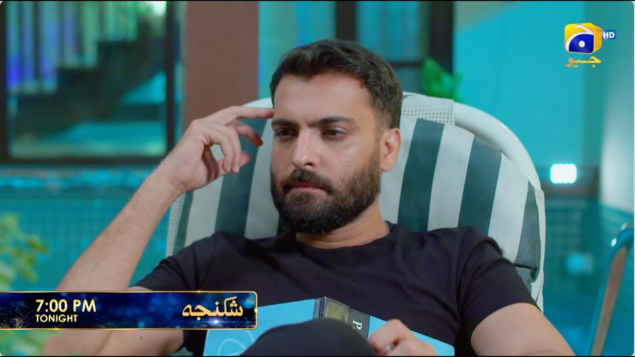 Shikanja Episode 11 Promo | Tonight at 7:00 PM only on Har Pal Geo