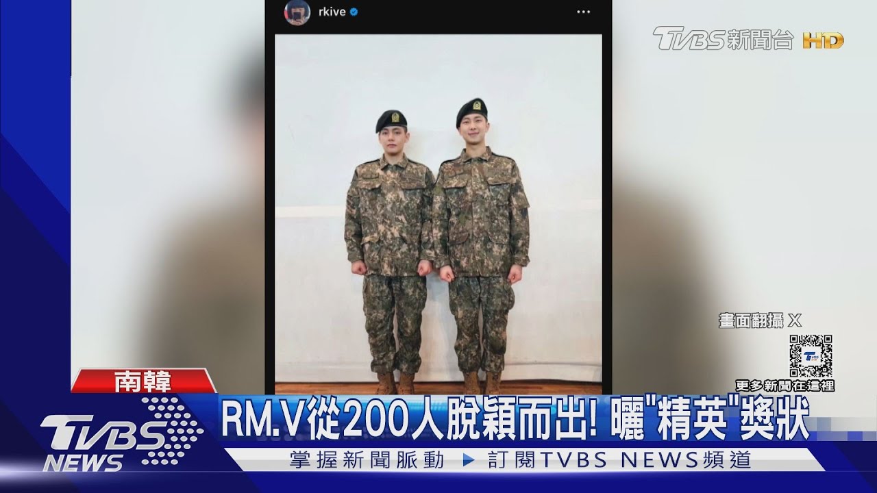 RM、V成「最精銳的訓練兵」竟有偶像裝智障逃兵