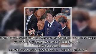 【高橋洋一　日本の解き方】若者は痛感「民主党政権の悪夢」　金融緩和に聞く耳持たず就職難…安倍政権支持が多いのは当然だ