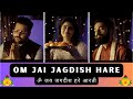 Om Jai Jagdish Hare Aarti ॐ जय जगदीश हरे आरती DeepshikhaRainaOfficial 