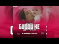 Guddu Ke Mausi Aay He ( Sohar Geet Rmx ) Dj Pradeep Jamgaon (Full Song)