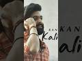 Yaavaaga Song Elumale Sid Sriram Raanna Priyanka Achar D Imman Tharun Sudhir Punit