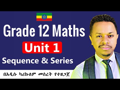Grade 12 Maths Unit 1 Sequence & Series | በአዲሱ ካሪኩለም | FutureX | Inspire Ethiopia