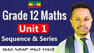 Grade 12 Maths Unit 1 Sequence & Series | በአዲሱ ካሪኩለም | FutureX | Inspire Ethiopia