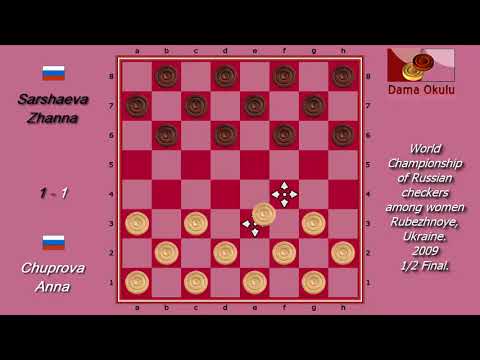 Sarshaeva Zhanna (RUS) - Chuprova Anna (RUS). World Draughts-64_women-2009. Semifinal.