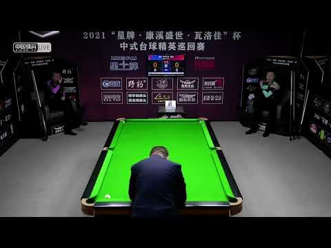 Lv Xin VS Guo Li - L64 - 2021 Chinese Pool Elite Tour   Event 4 Chaoyang Station