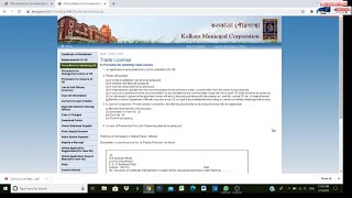 How to renew trade licence from KMC - ट्रेड लाइसेंस का नवीनीकरण कैसे करें - kolkata municipal corpo