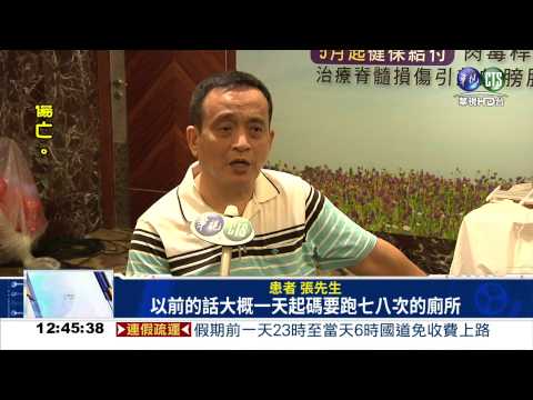 不只醫美! 肉毒桿菌也治漏尿