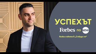 Дигиталният будител Дарин Маджаров