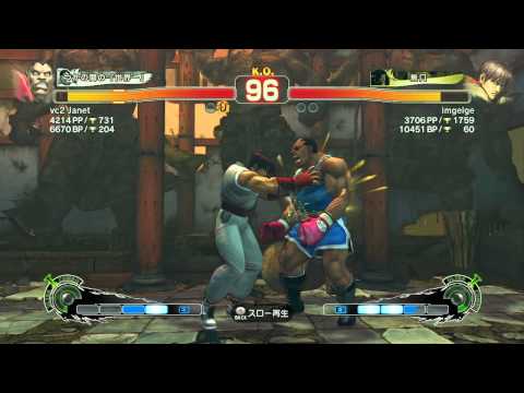 SSF 4 AE(2012) - vc2 Janet(Boxer) VS imgelge(Guy)