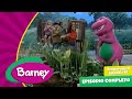 Barney Había Una Vez Un Estanque Temporada 4 Episodio 19 Completo