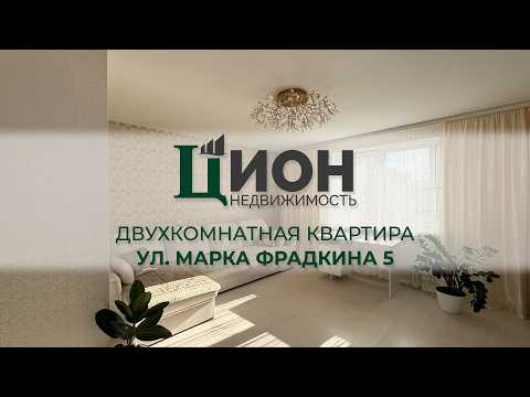 фото марка фрадкина ул, 5, витебск, витебская область, 2 комн., 61 м² 0