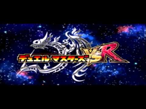 Duel Masters VSR Kimi ga Kureta KISEKI Pile
