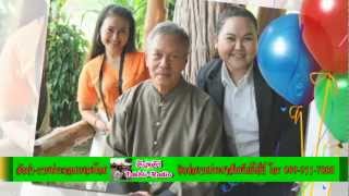preview picture of video 'เพลงอวยพรวันเกิด  koi-Panisara Thaitrong-(Takhli-Radio)'
