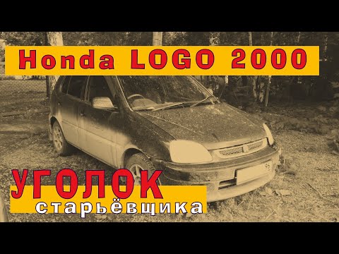 Honda Logo D13B (1.3): Живучий и неприхотливый двигатель из легендарной D-серии Хонды!
