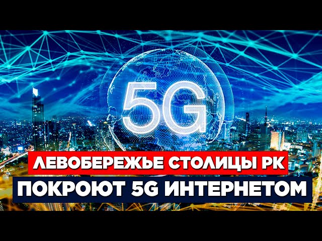 Новости. Выпуск от 25.07.2023 г.