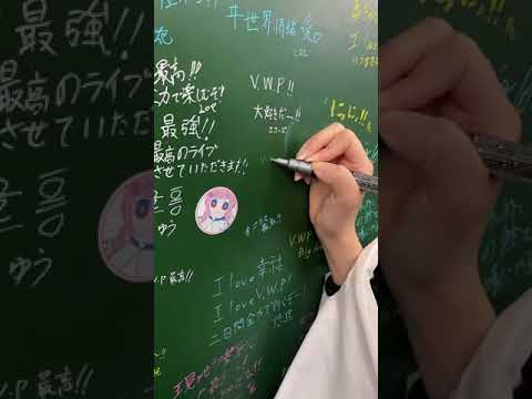 都市緑化建物の緑のファサード