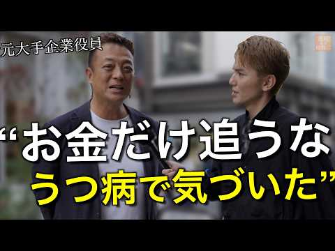 50代が明かす、人生の後悔