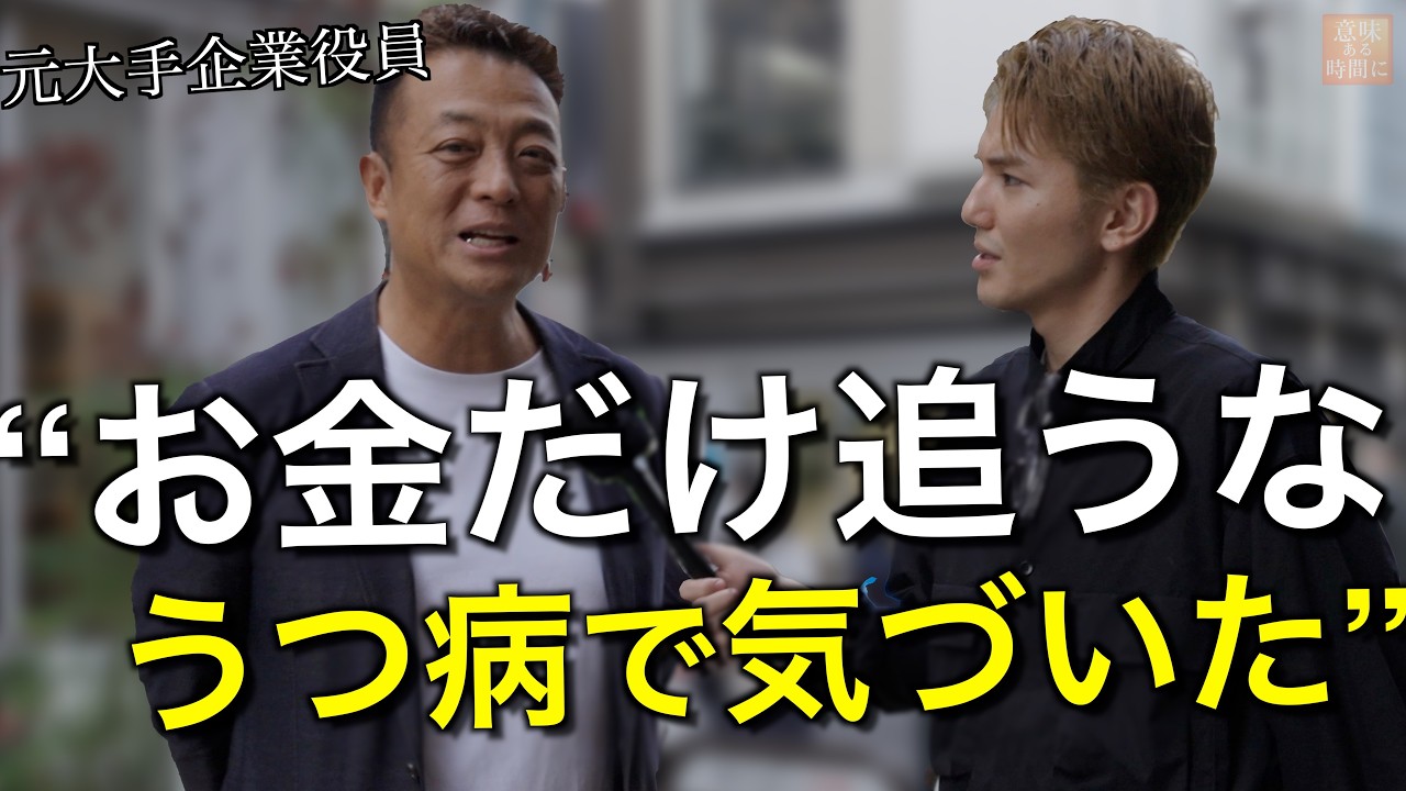 50代が明かす、人生の後悔