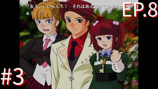 【うみねこのなく頃に散Ep.8】寒村から絶海の孤島へ・・・【part204】