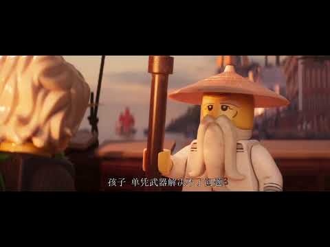 The Lego Ninjago Movie - The Ultimate/Ultimate Ultimate Weapon