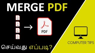 How to Merge Multiple PDF files into One PDF in Tamil