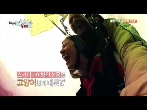 [Show] 130716 f(x) - Meow Meow @ Amazing f(x) E08 [Cut]