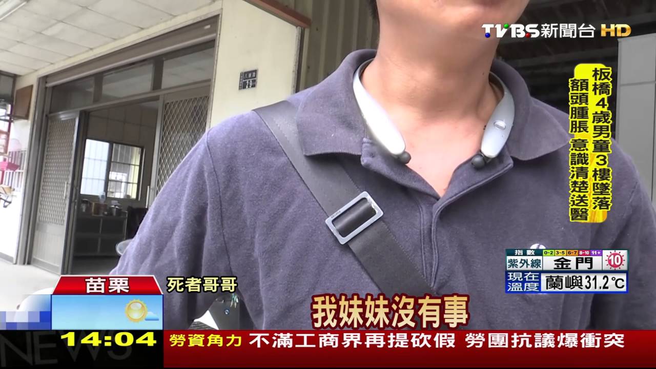甜美領隊好歌喉 留美返台兼婚禮主持