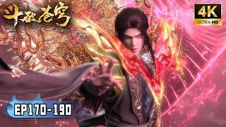 Download lagu 💥BTTH【斗破苍穹】Episode170-190 Full!萧炎九转斗尊巅峰到三星斗圣!万火之王:净莲妖火封印开启!萧炎能否成功收服净莲妖火! mp3 Download lagu 💥BTTH【斗破苍穹】Episode170-190 Full!萧炎九转斗尊巅峰到三星斗圣!万火之王:净莲妖火封印开启!萧炎能否成功收服净莲妖火! mp3