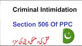 Section 506 Of Pakistan Penal Code | What Is Criminal Intimidation