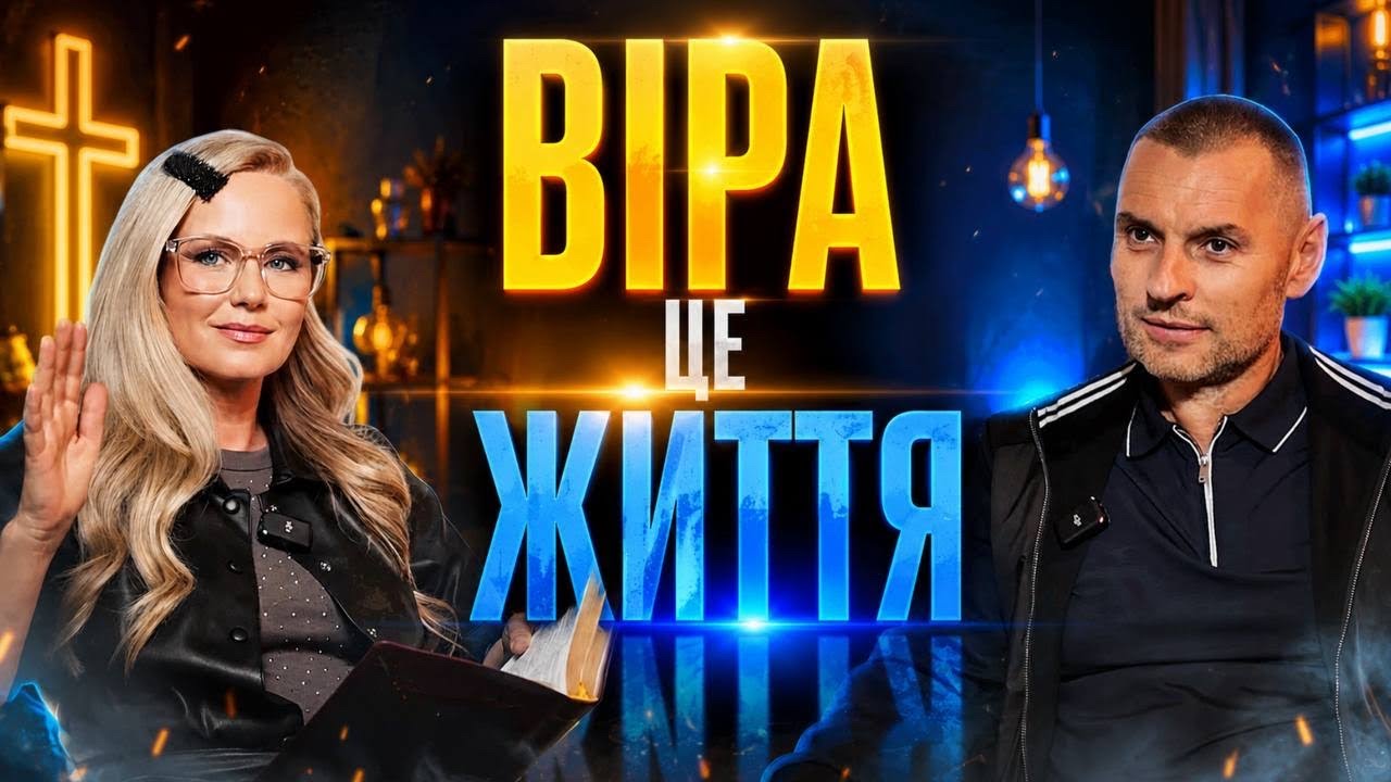 Молитва каяття щодня – це справжнє життя
