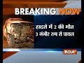 Two killed, 3 injured in a major car accident in Greater Noida
