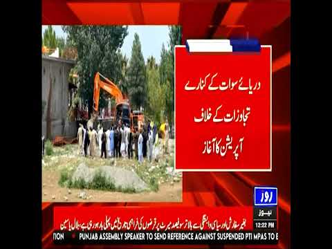 Crackdown Begins on Swat River Encroachments — Strict Action Announced.