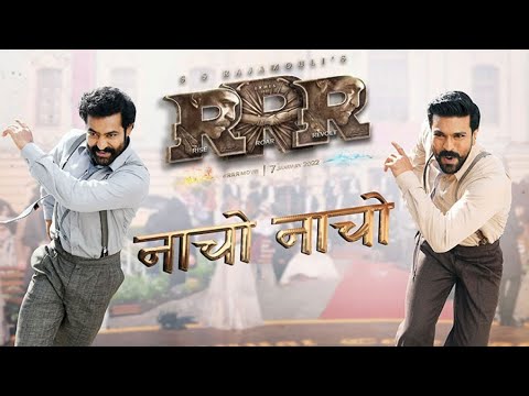 Naacho Naacho Song Promo | RRR, NTR, Ram Charan, SS Rajamouli | RRR Trailer