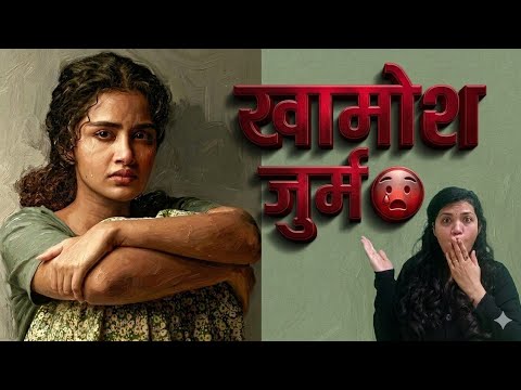 Lockdown Movie Review: क्या ये फिल्म आपको इमोशनल कर देगी?