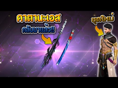 เพชร 999 ฟีฟาย