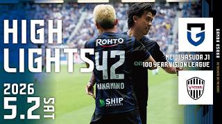 【ガンバ大阪 vs ヴィッセル神戸 ハイライト】2026.5.2 明治安田J1百年構想リーグ地域リーグラウンド第14節